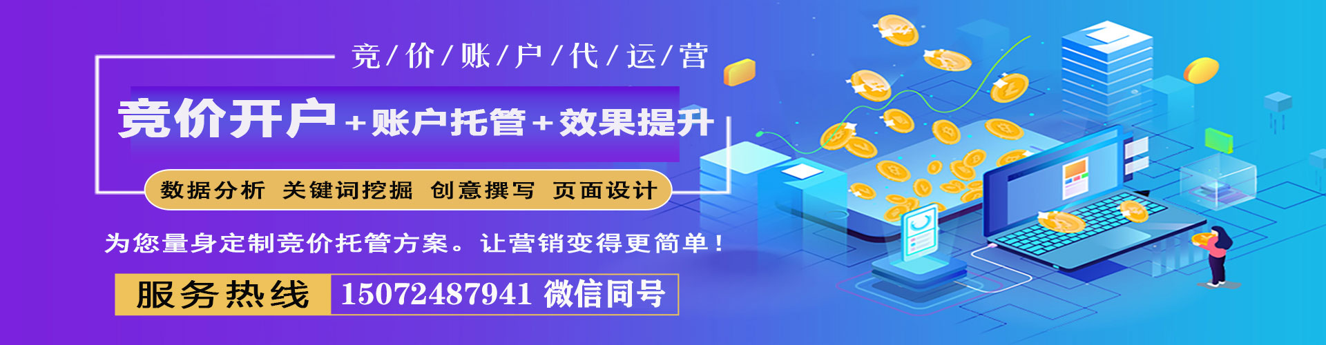 湘乡快手信息流