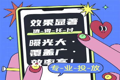 百度推广平台助力农产品销售增长案例